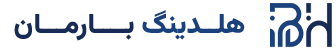 گروه تجاری بارمان